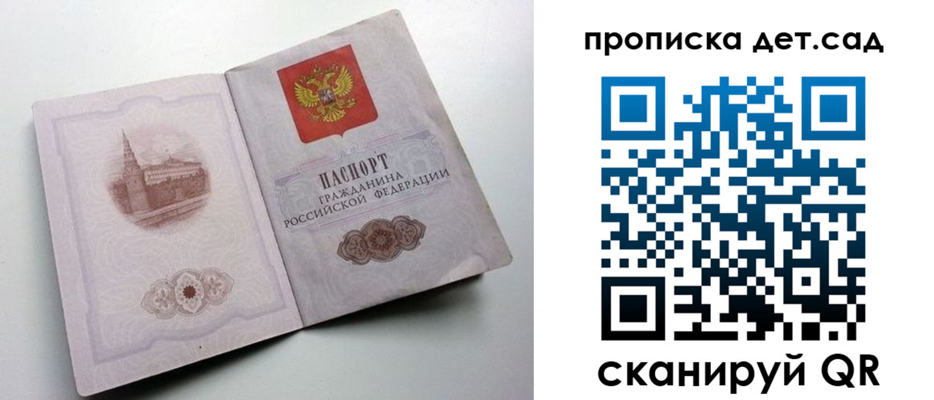 пропишу в квартире в Абдулино