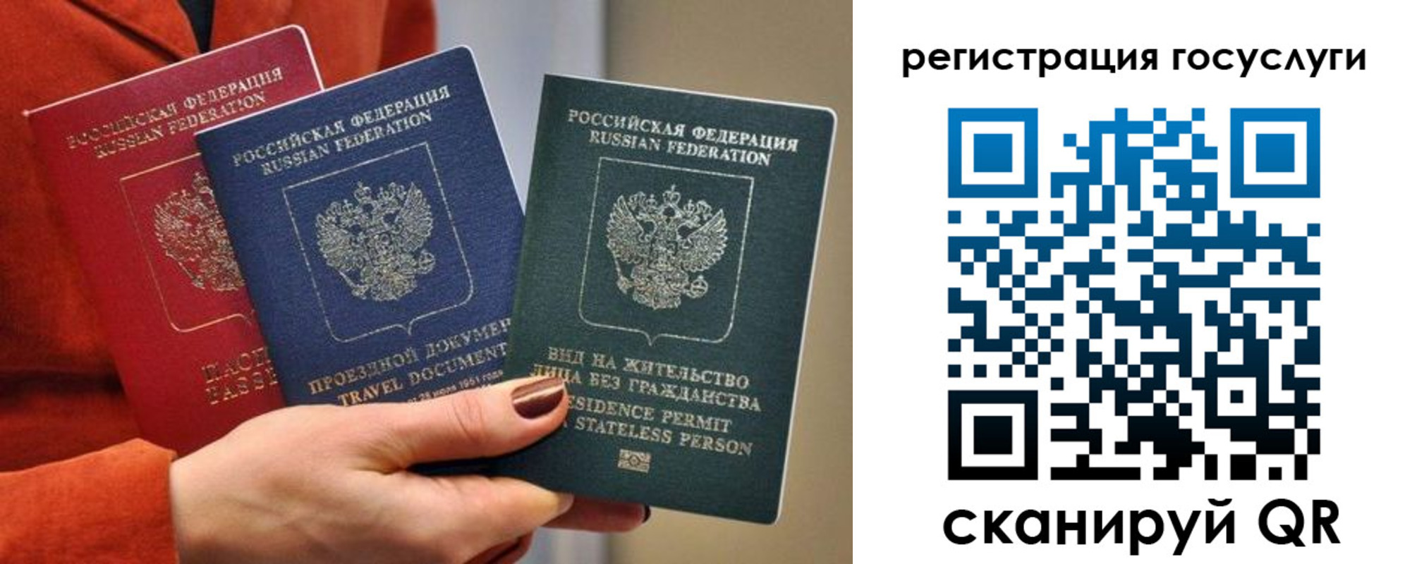 временная регистрация поиск в Абдулино