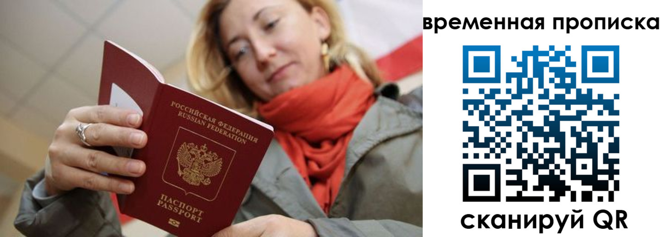 пропишу в квартире в Абдулино